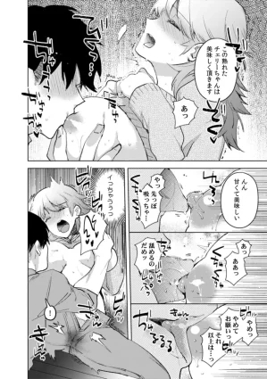 Jakou Nezumi A naughty prank to win over your girlfriend Compilation Edition 12 - Page 69