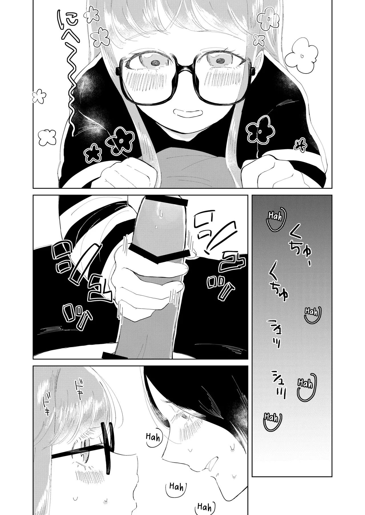 jas Ore wa Ano Toki Kara Soudatta I have been that way ever since that day Persona 5 English AKOTLs - Image 14