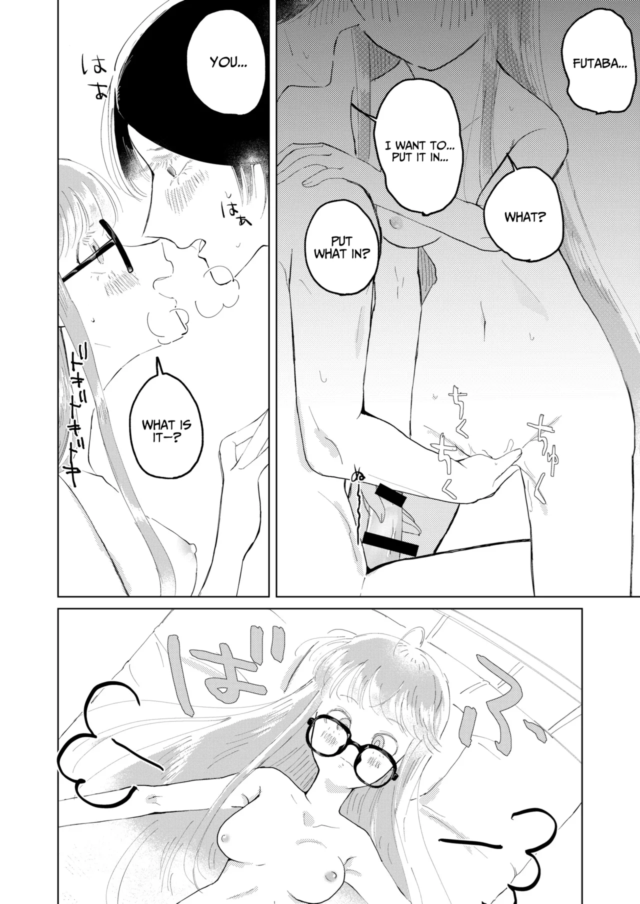 jas Ore wa Ano Toki Kara Soudatta I have been that way ever since that day Persona 5 English AKOTLs - Image 17