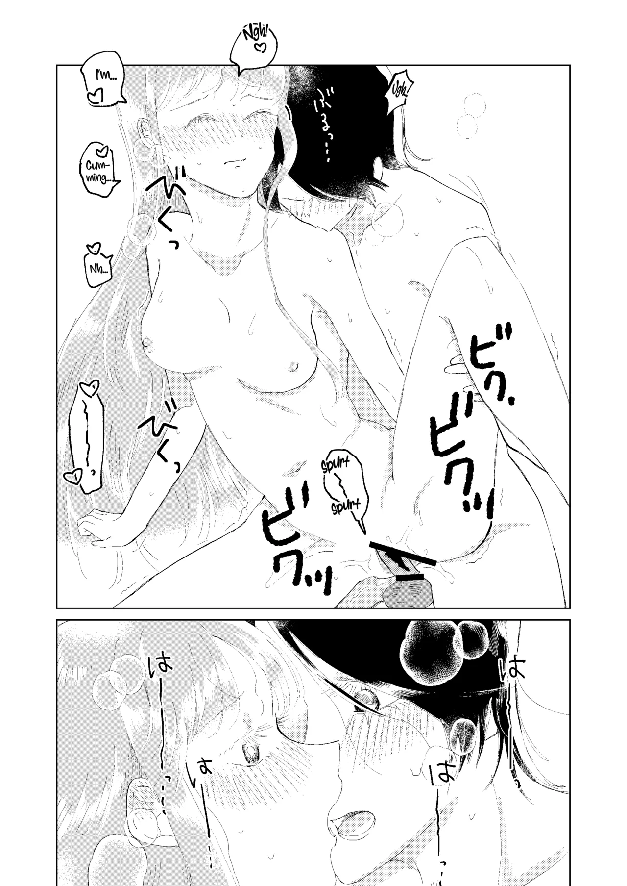 jas Ore wa Ano Toki Kara Soudatta I have been that way ever since that day Persona 5 English AKOTLs - Image 22