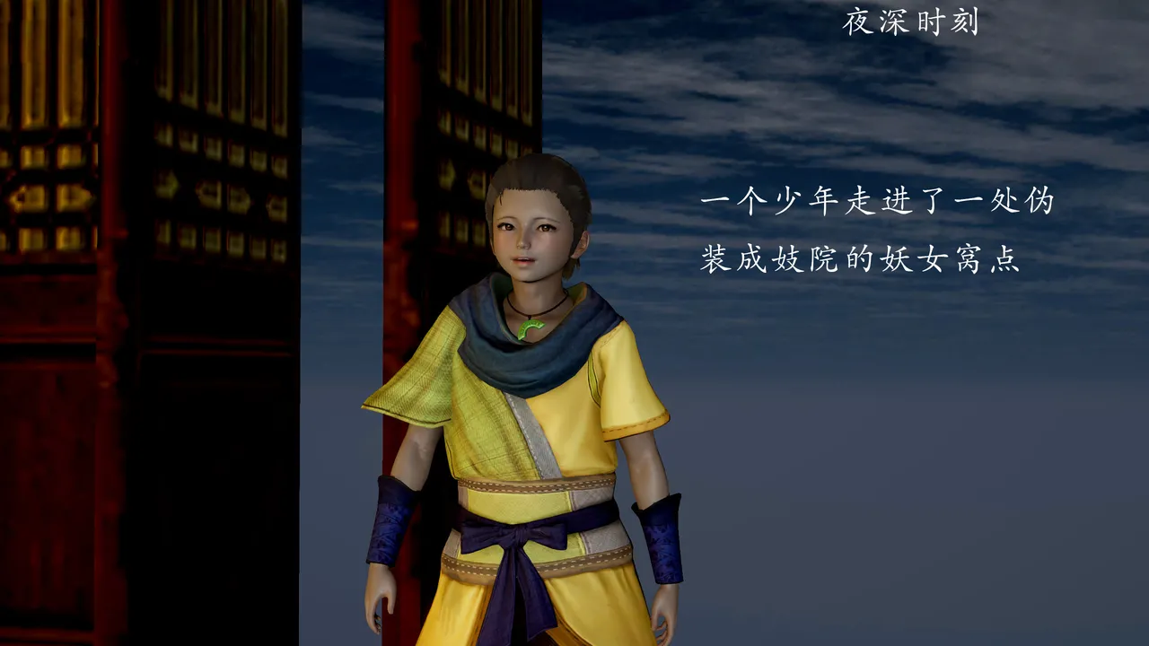 jayep妖女大陆 1-2 - Image 10