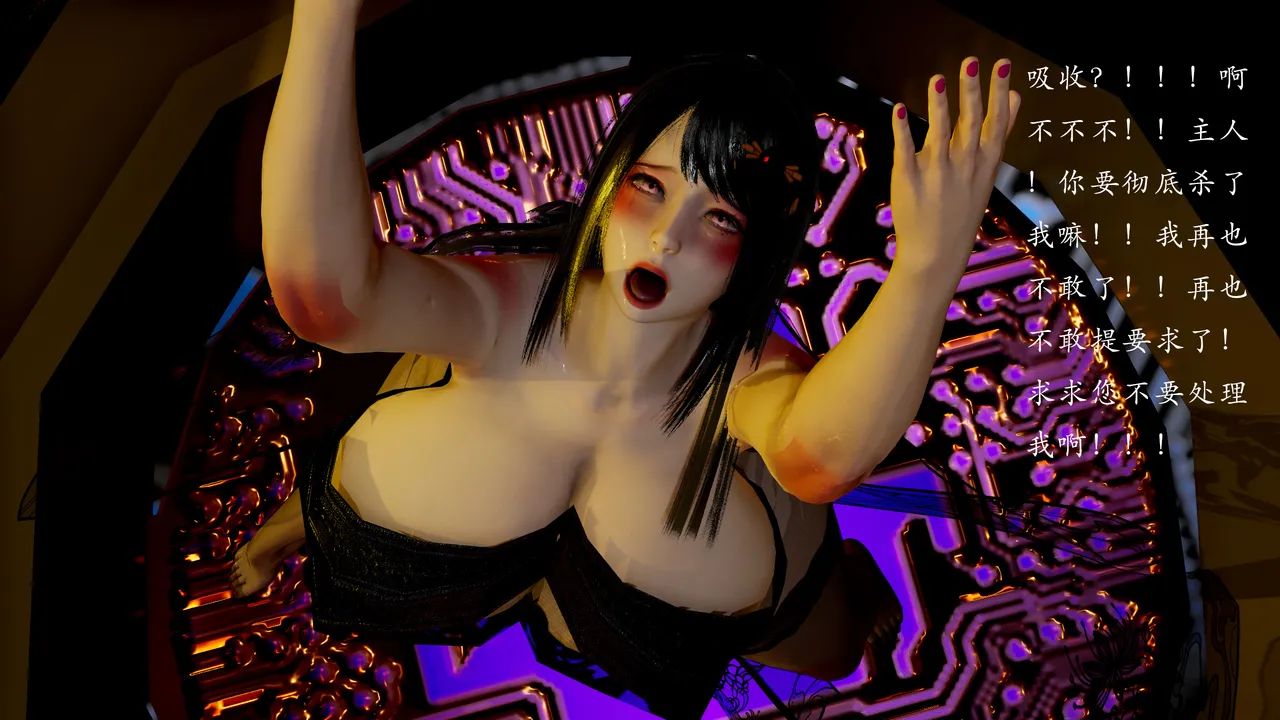 jayep妖女大陆 1-2 - Image 114