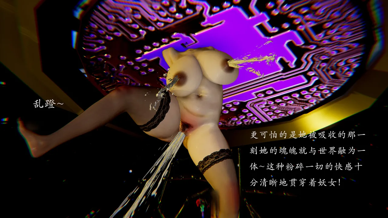 jayep妖女大陆 1-2 - Image 122