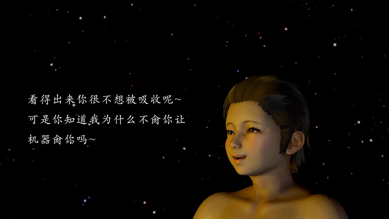 jayep妖女大陆 1-2 - Image 133