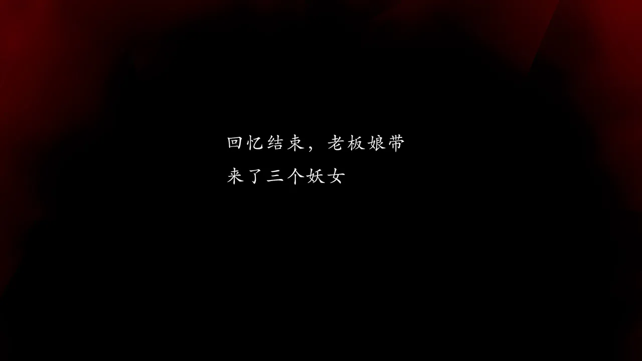 jayep妖女大陆 1-2 - Image 142