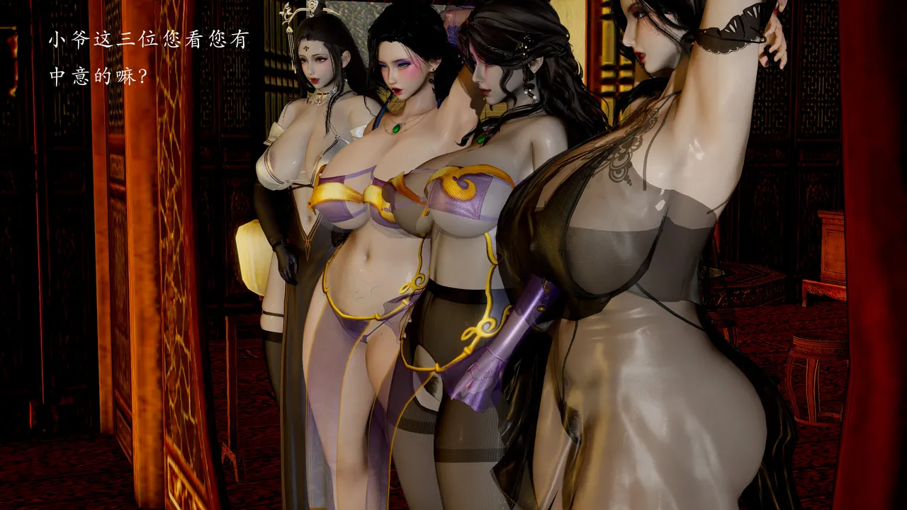 jayep妖女大陆 1-2 - Image 144