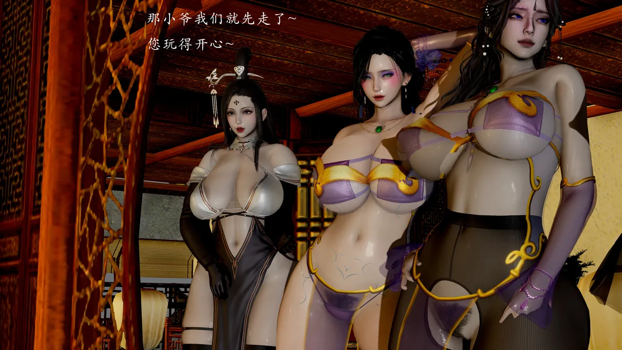 jayep妖女大陆 1-2 - Image 151