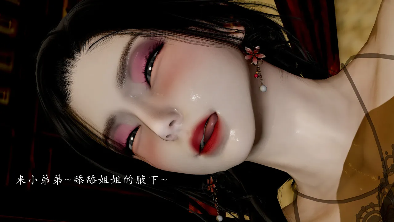 jayep妖女大陆 1-2 - Image 161