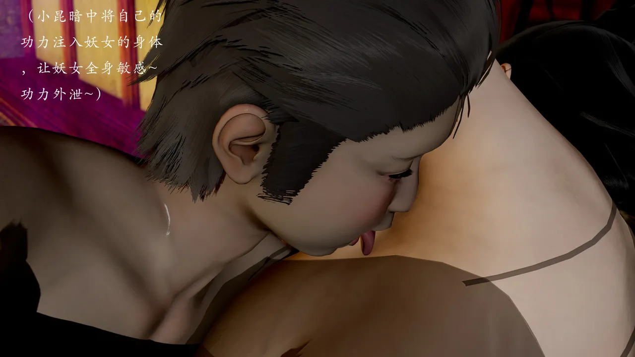 jayep妖女大陆 1-2 - Image 164