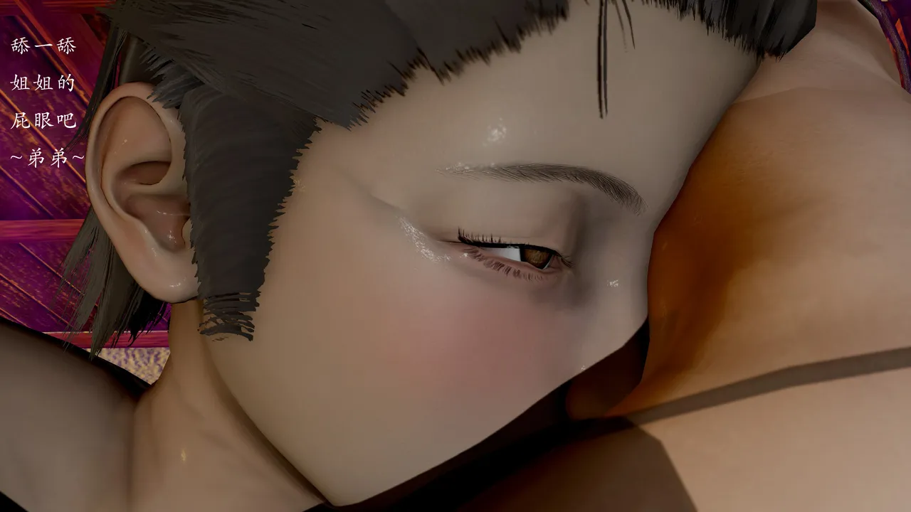 jayep妖女大陆 1-2 - Image 165