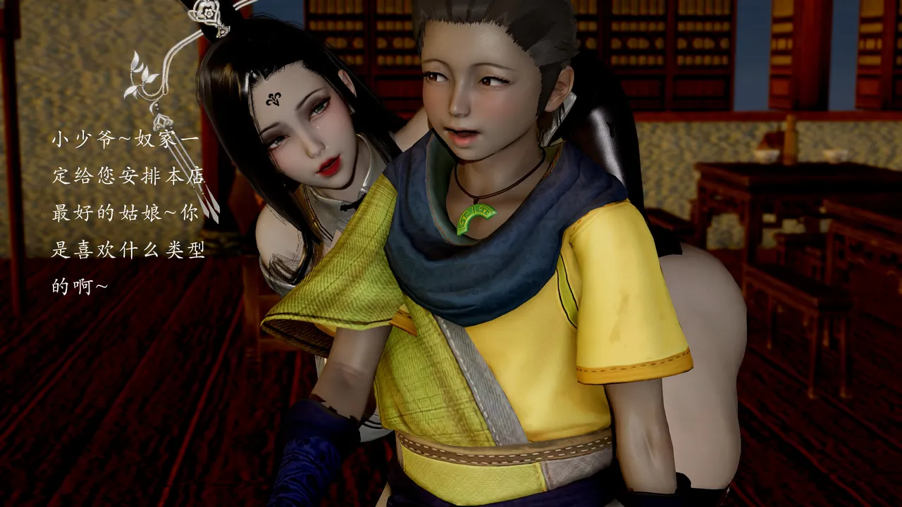 jayep妖女大陆 1-2 - Image 18