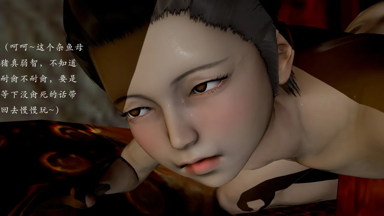 jayep妖女大陆 1-2 - Image 180