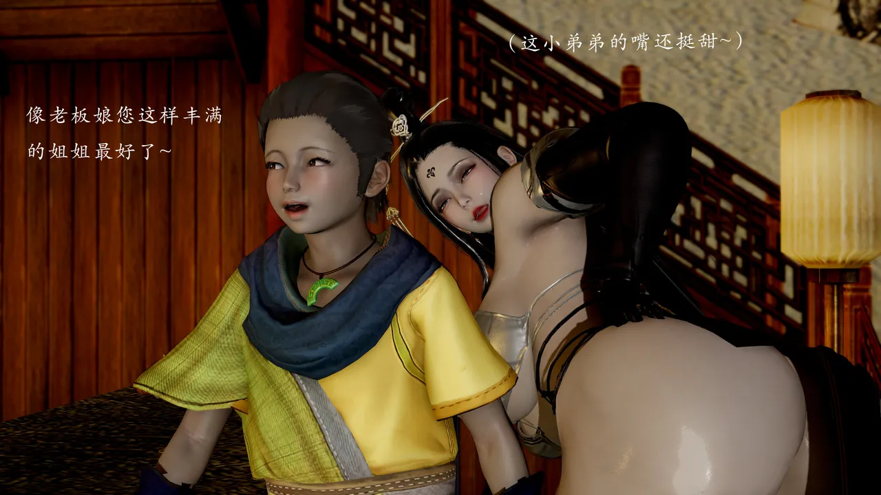 jayep妖女大陆 1-2 - Image 19