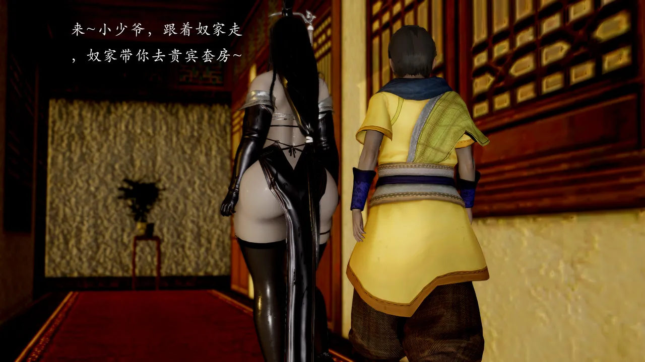 jayep妖女大陆 1-2 - Image 20