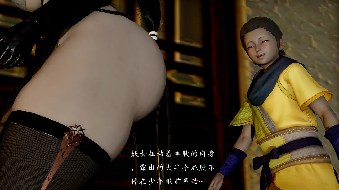 jayep妖女大陆 1-2 - Image 21