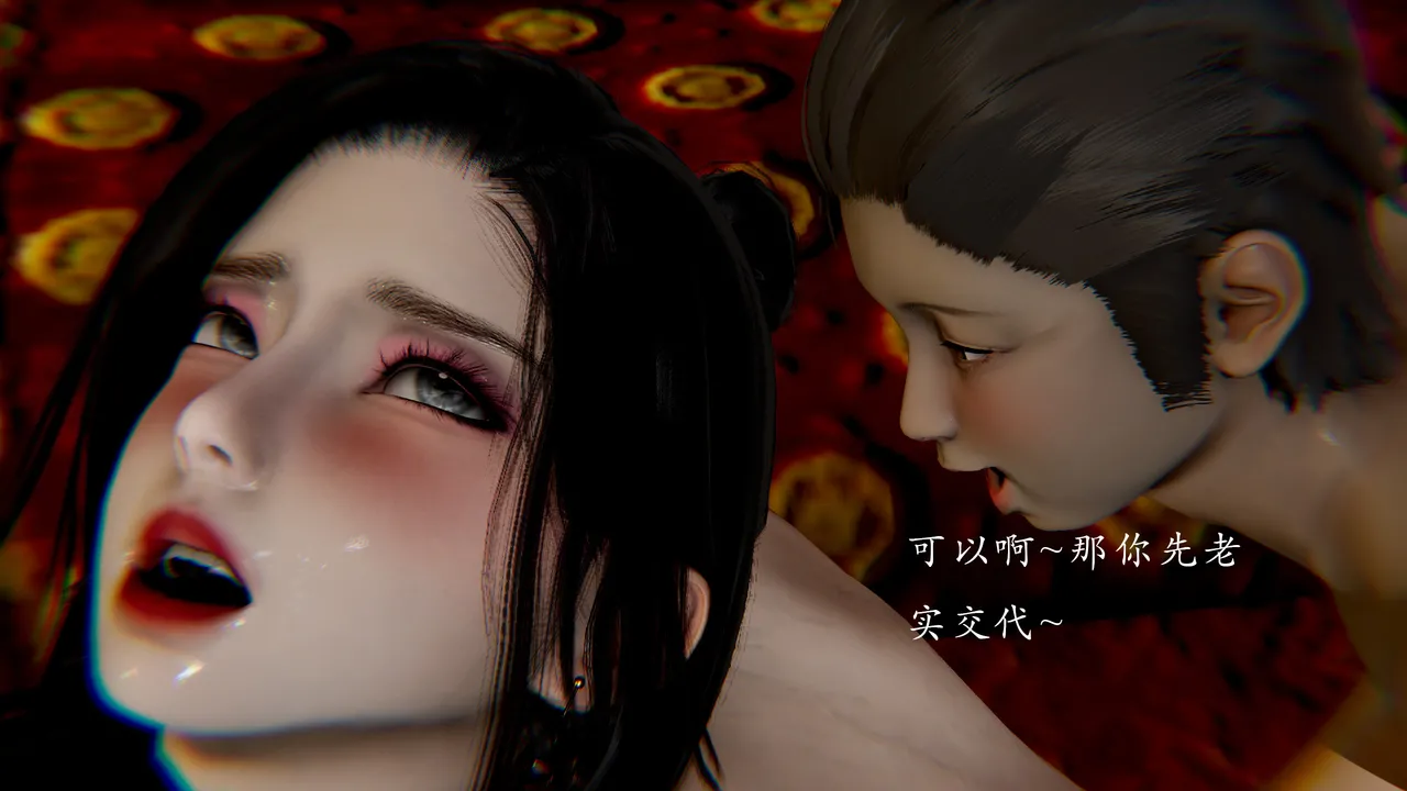 jayep妖女大陆 1-2 - Image 219