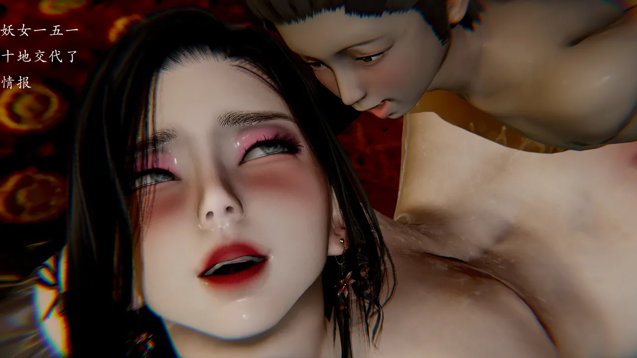 jayep妖女大陆 1-2 - Image 220