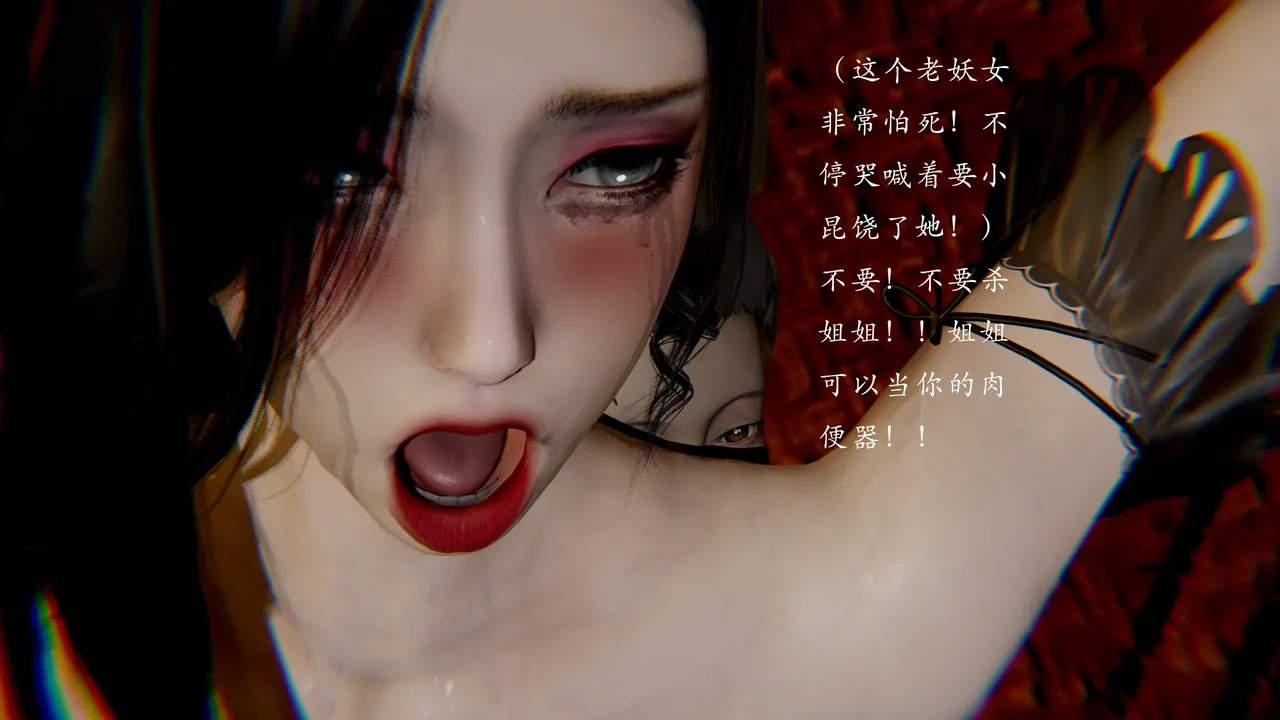 jayep妖女大陆 1-2 - Image 234