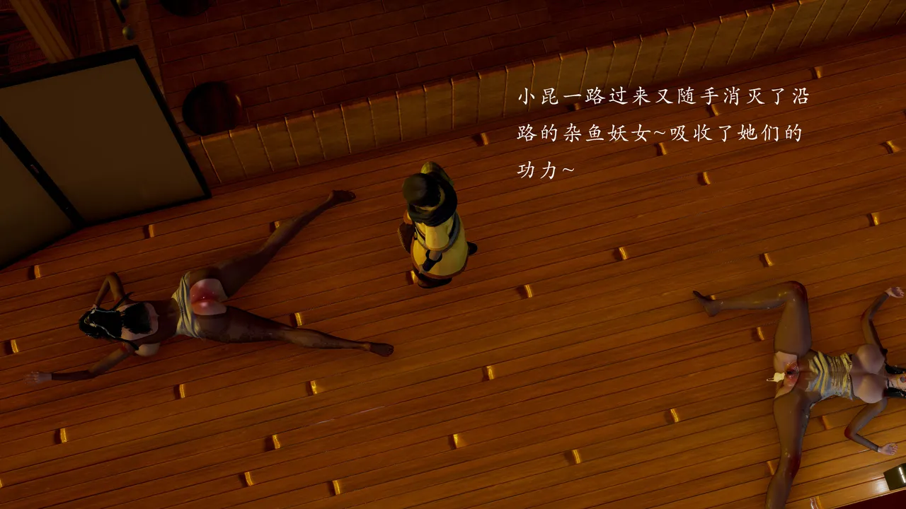 jayep妖女大陆 1-2 - Image 245