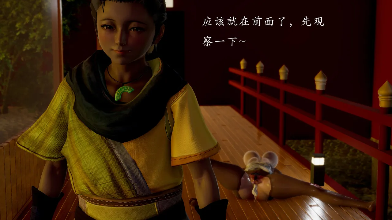 jayep妖女大陆 1-2 - Image 247