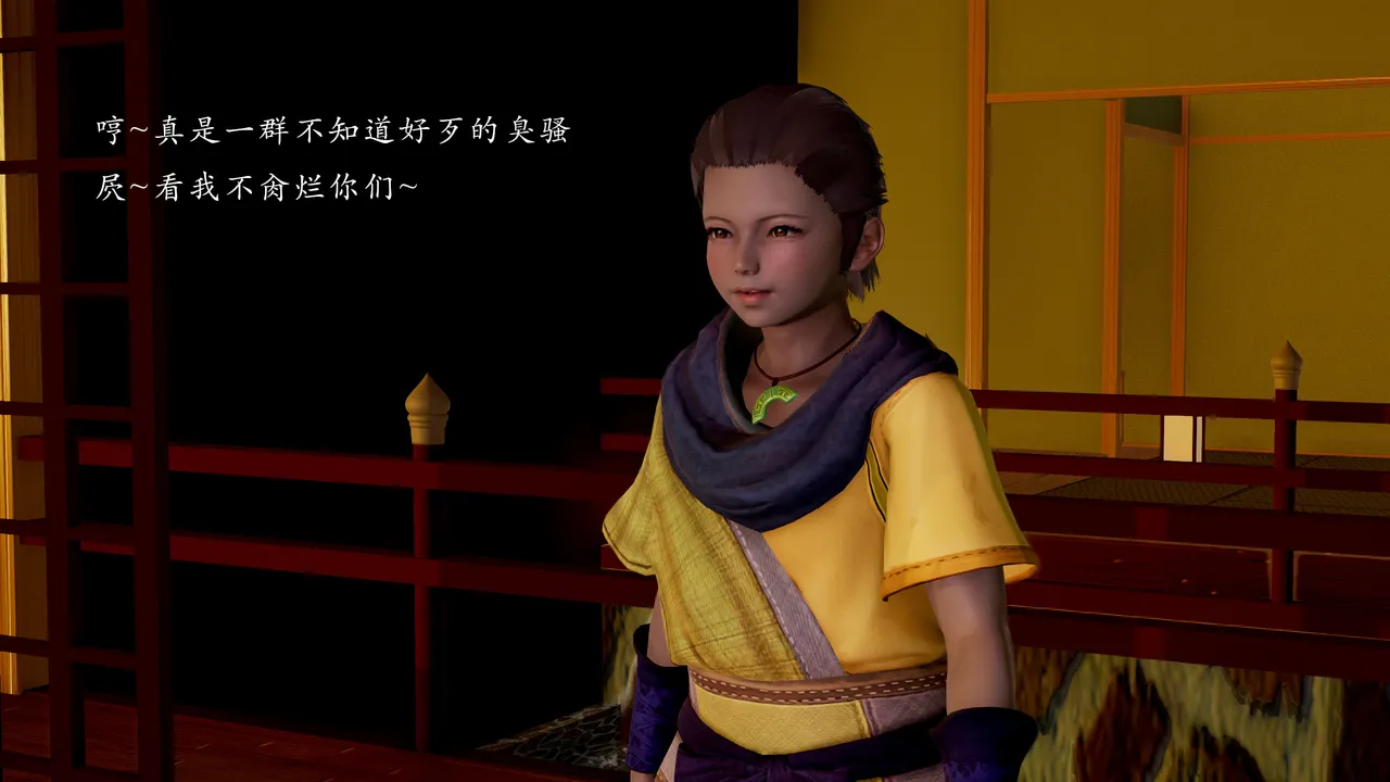 jayep妖女大陆 1-2 - Image 256