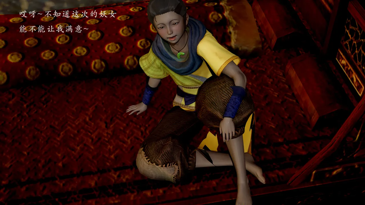 jayep妖女大陆 1-2 - Image 26