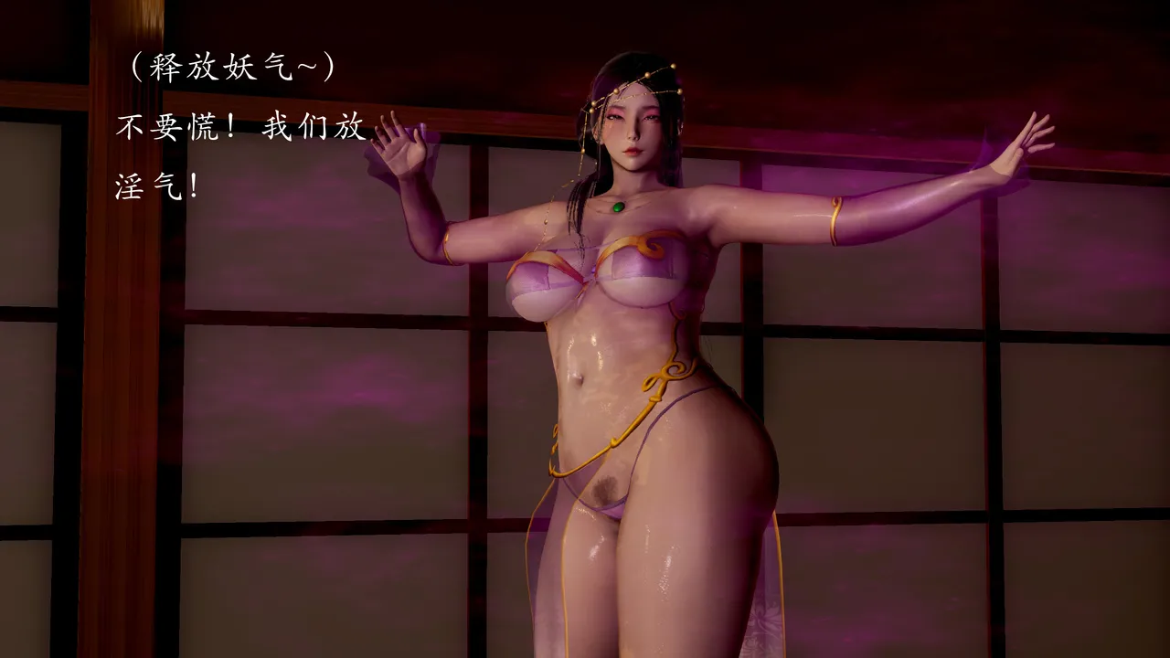 jayep妖女大陆 1-2 - Image 275