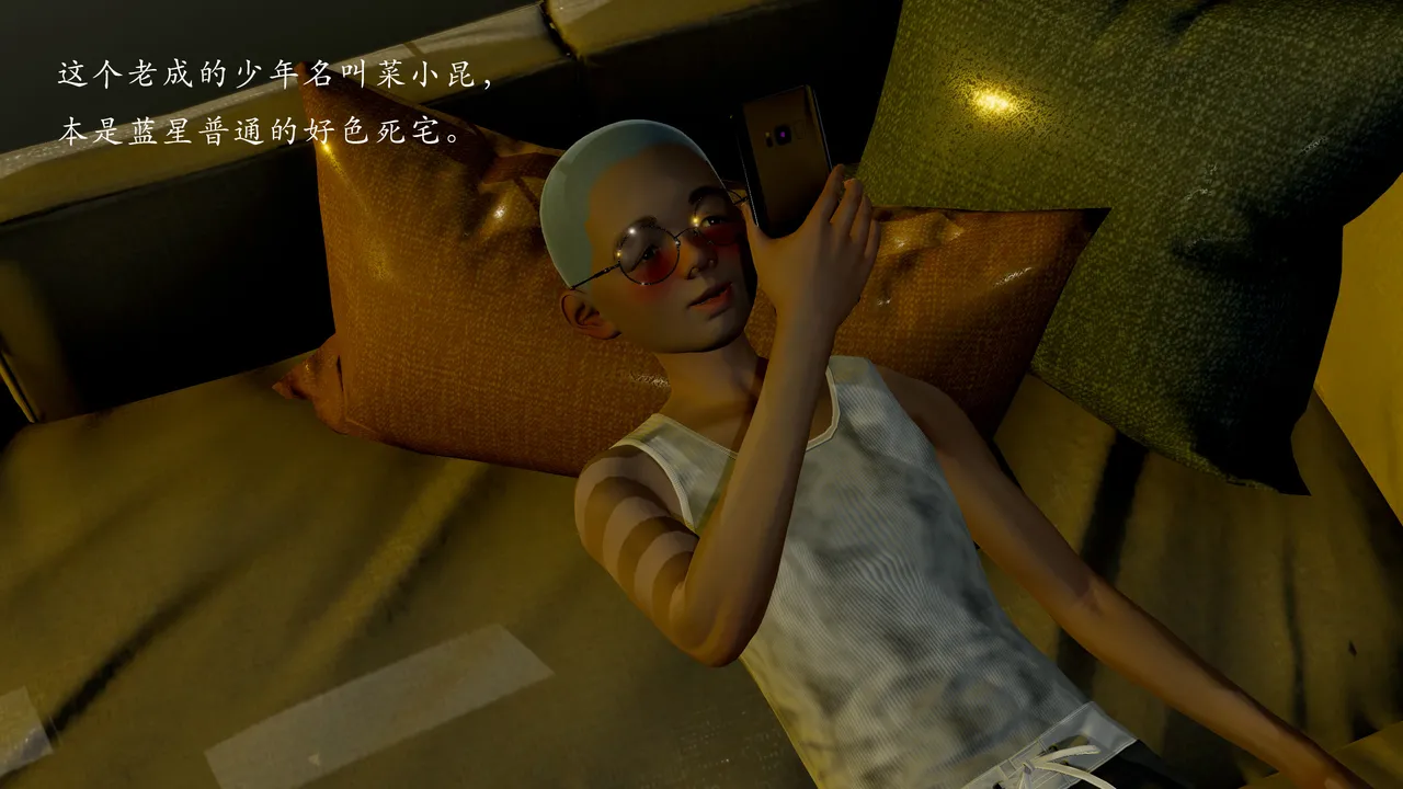 jayep妖女大陆 1-2 - Image 28