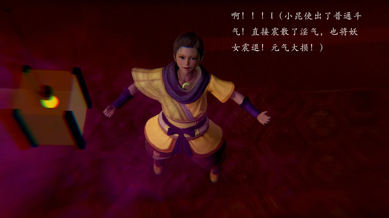 jayep妖女大陆 1-2 - Image 279