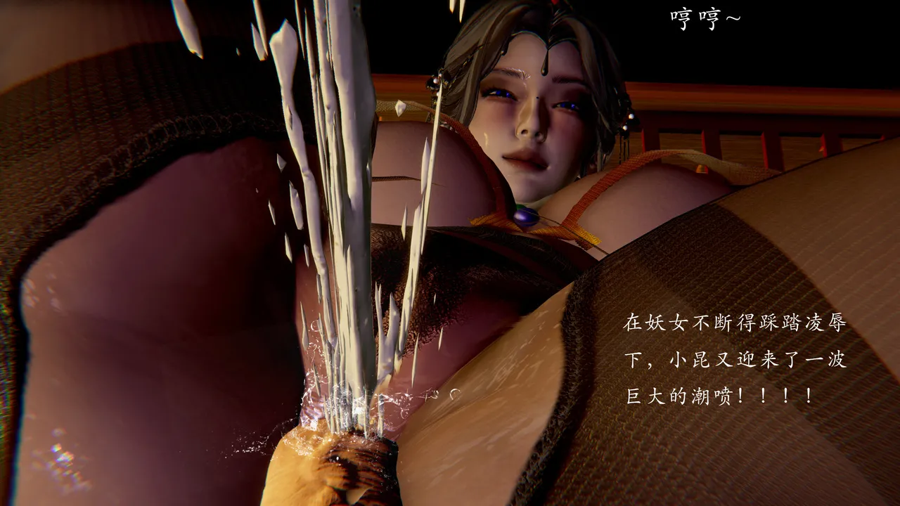 jayep妖女大陆 1-2 - Image 355