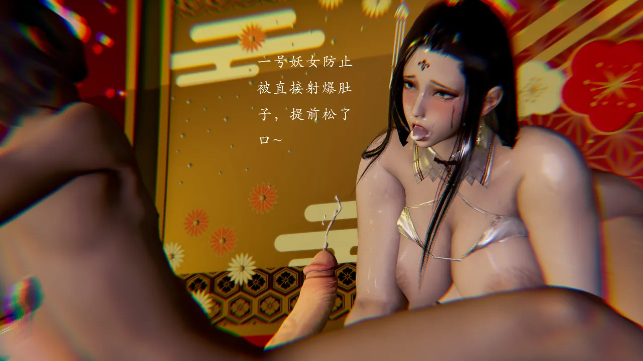 jayep妖女大陆 1-2 - Image 398