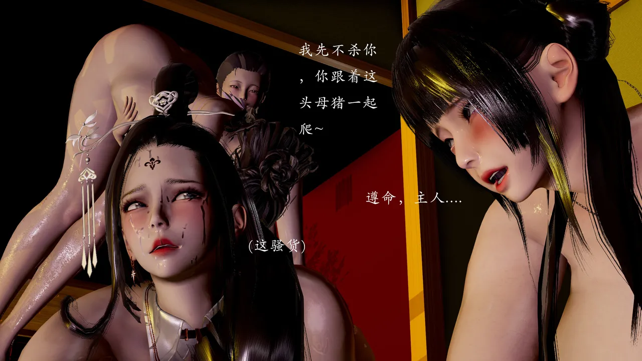 jayep妖女大陆 1-2 - Image 414