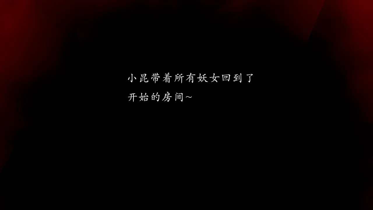 jayep妖女大陆 1-2 - Image 416