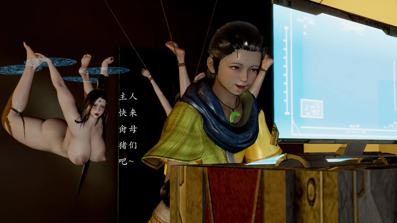 jayep妖女大陆 1-2 - Image 467