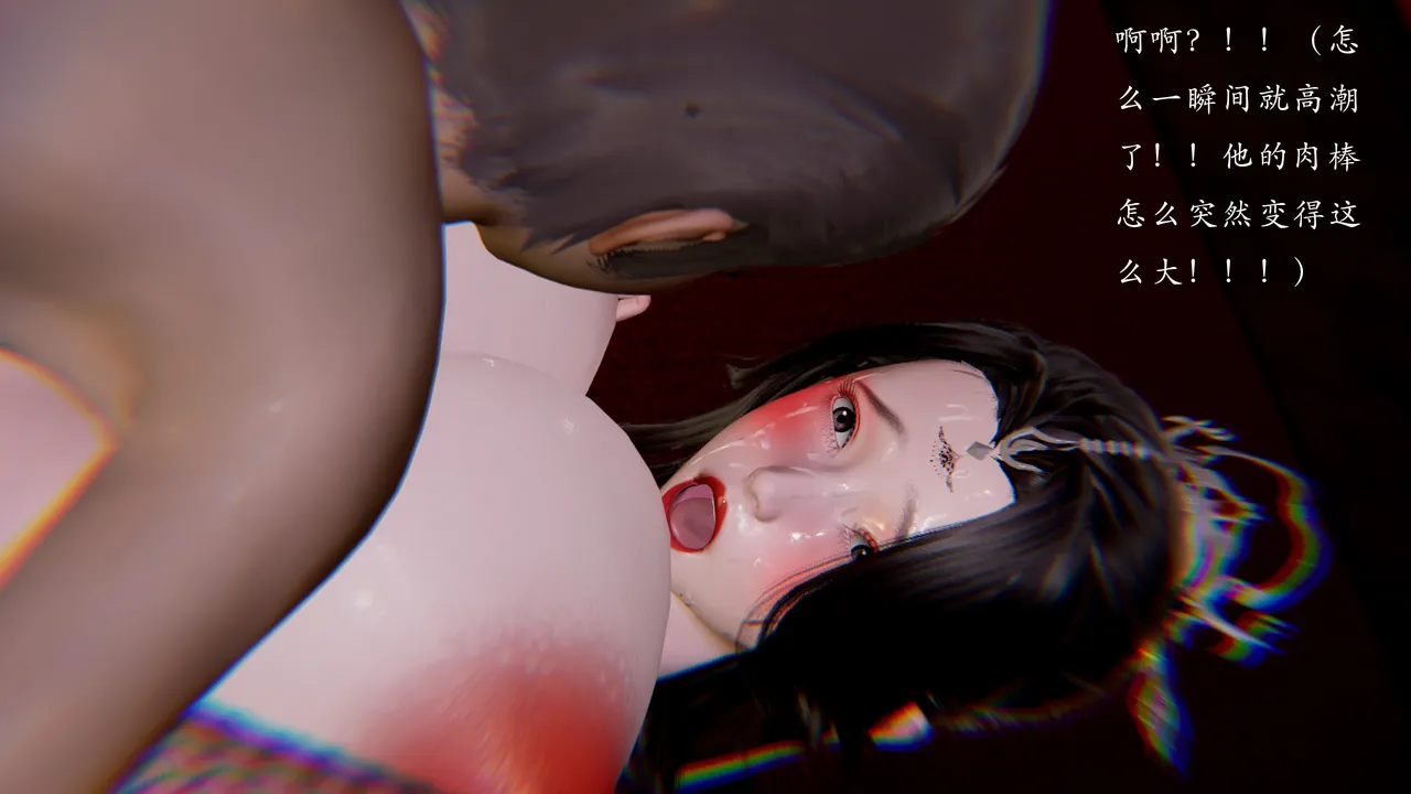 jayep妖女大陆 1-2 - Image 47