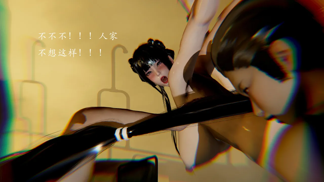 jayep妖女大陆 1-2 - Image 497