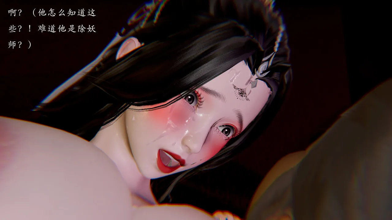 jayep妖女大陆 1-2 - Image 53