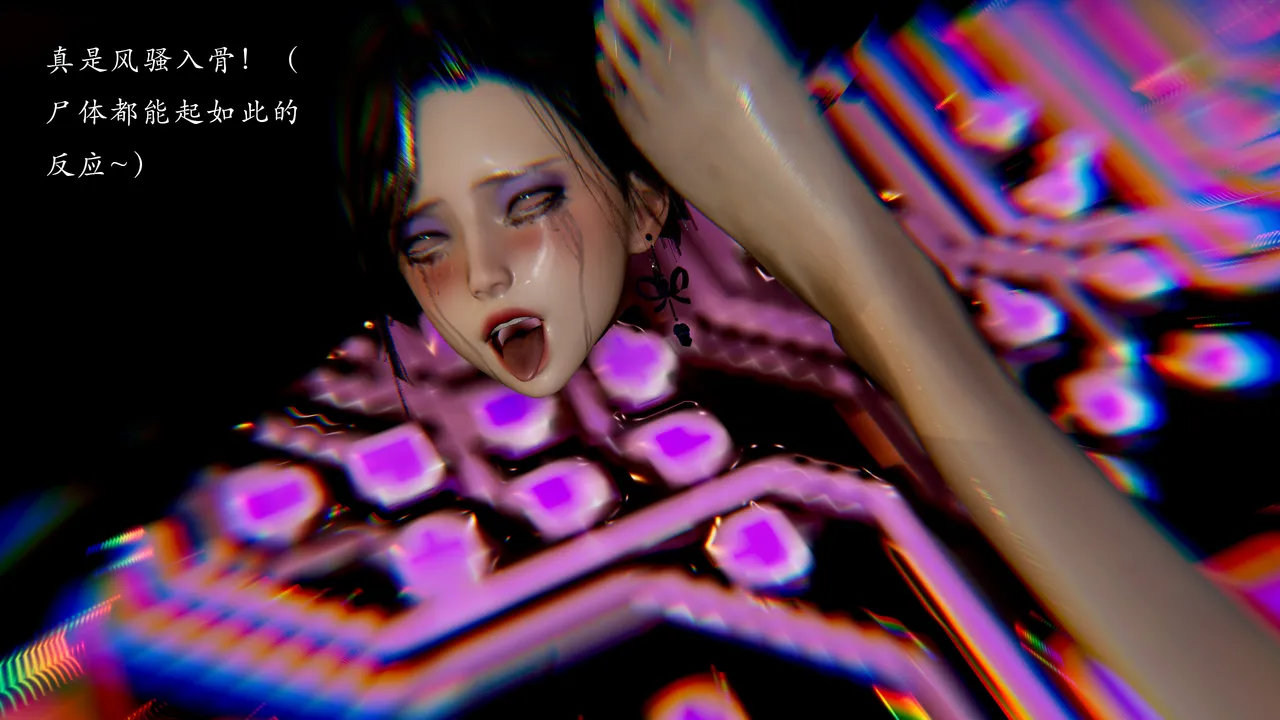 jayep妖女大陆 1-2 - Image 543