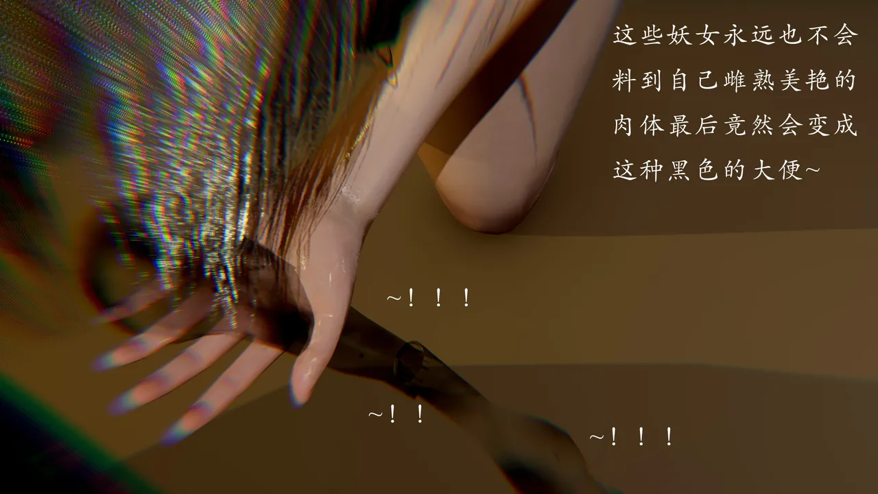 jayep妖女大陆 1-2 - Image 546