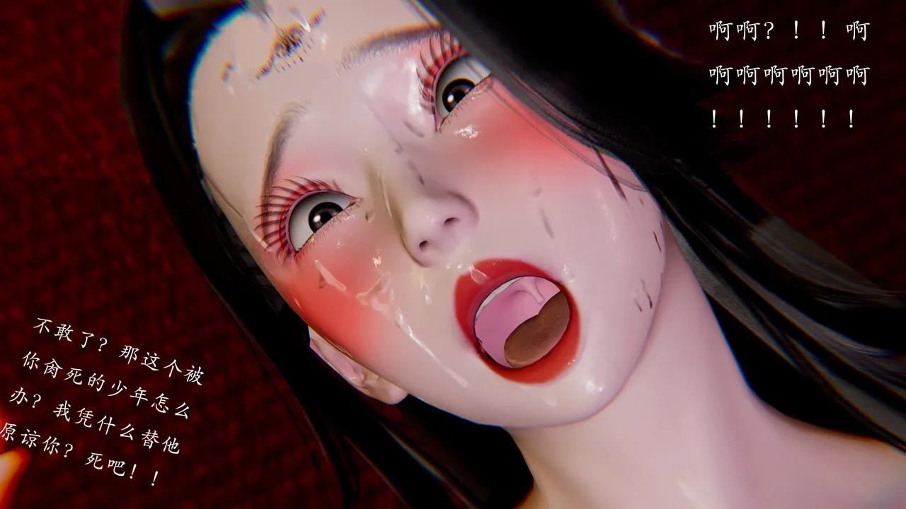 jayep妖女大陆 1-2 - Image 56