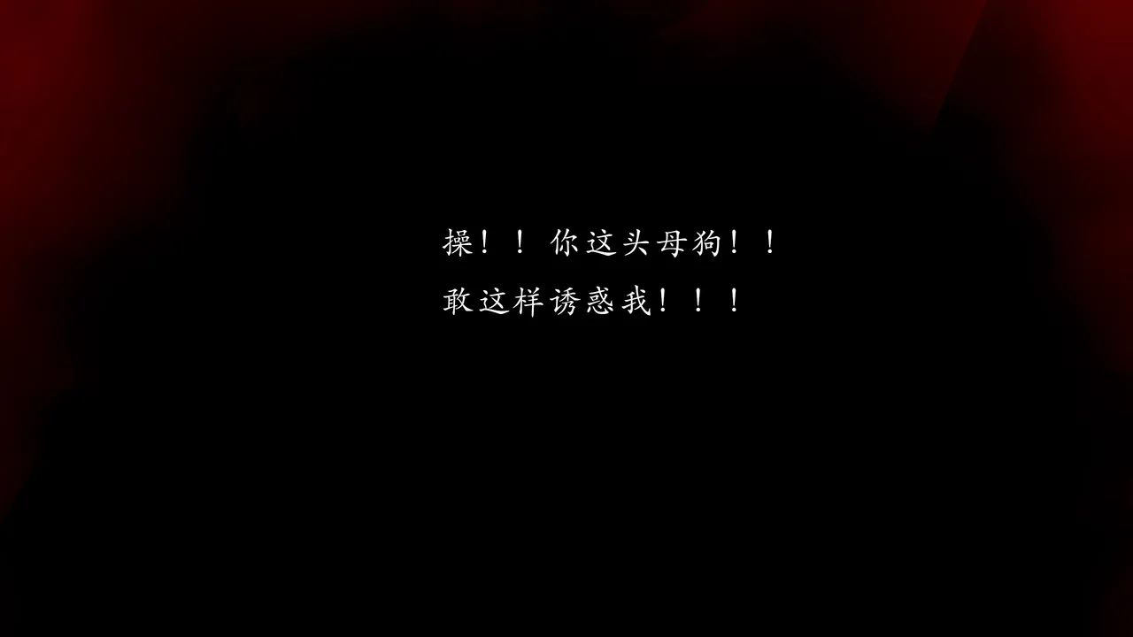 jayep妖女大陆 1-2 - Image 570