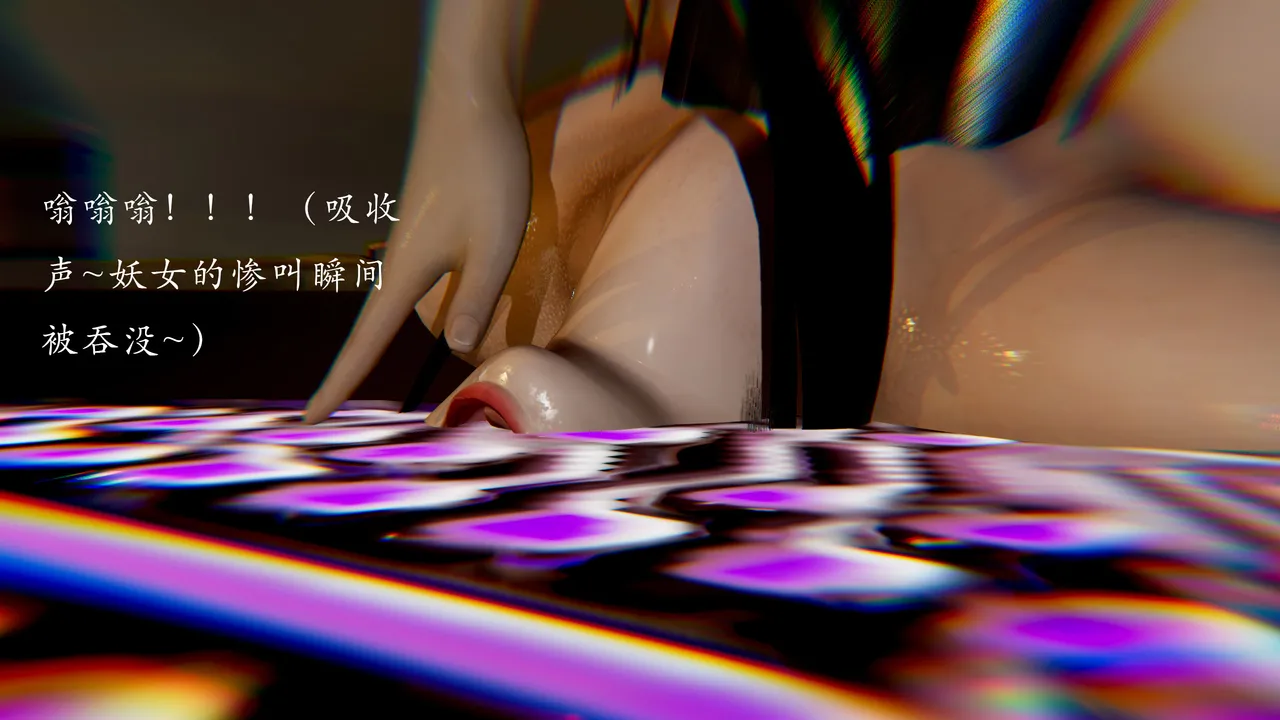 jayep妖女大陆 1-2 - Image 594