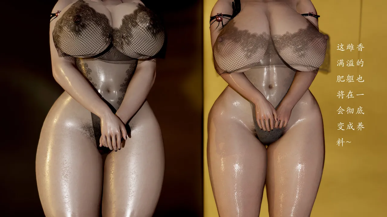 jayep妖女大陆 1-2 - Image 598