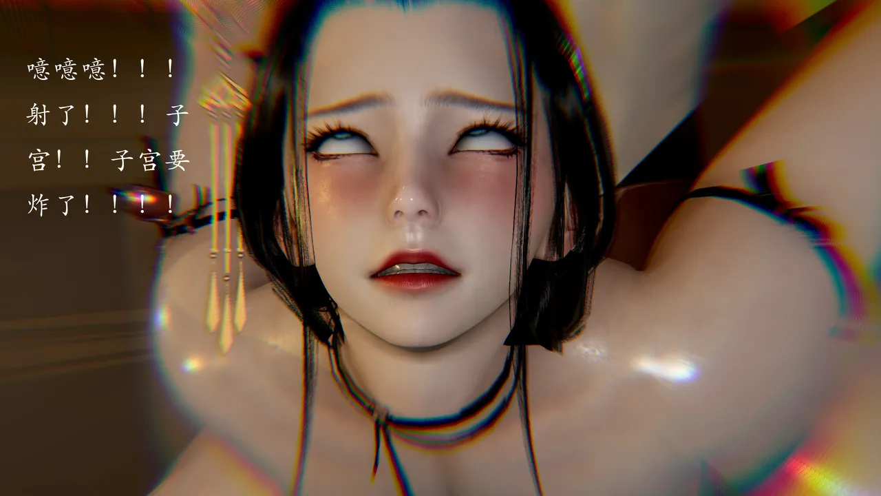 jayep妖女大陆 1-2 - Image 610