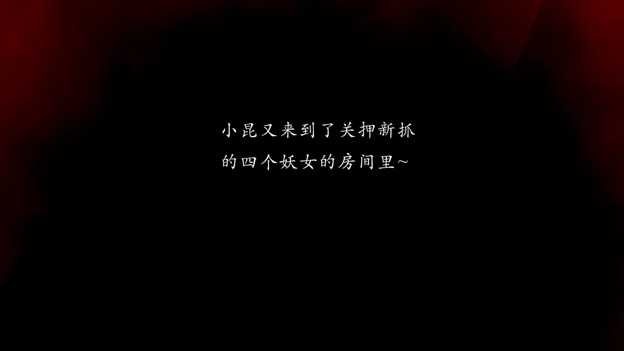 jayep妖女大陆 1-2 - Image 633