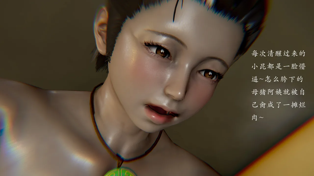 jayep妖女大陆 1-2 - Image 673