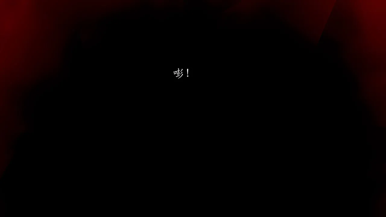 jayep妖女大陆 1-2 - Image 691