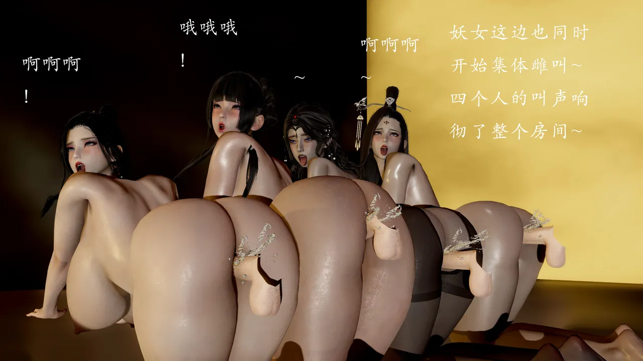 jayep妖女大陆 1-2 - Image 708