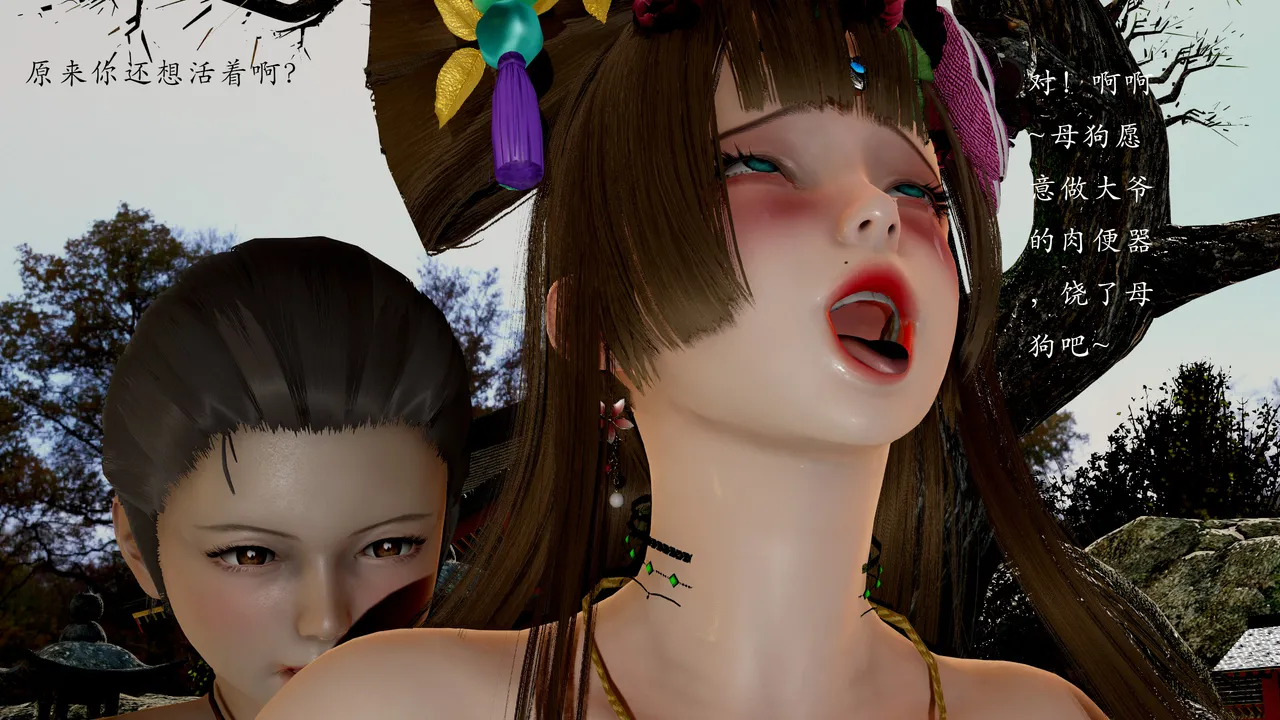 jayep妖女大陆 1-2 - Image 79