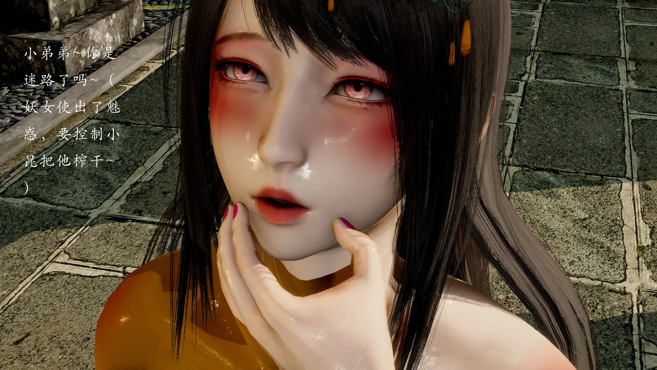 jayep妖女大陆 1-2 - Image 85